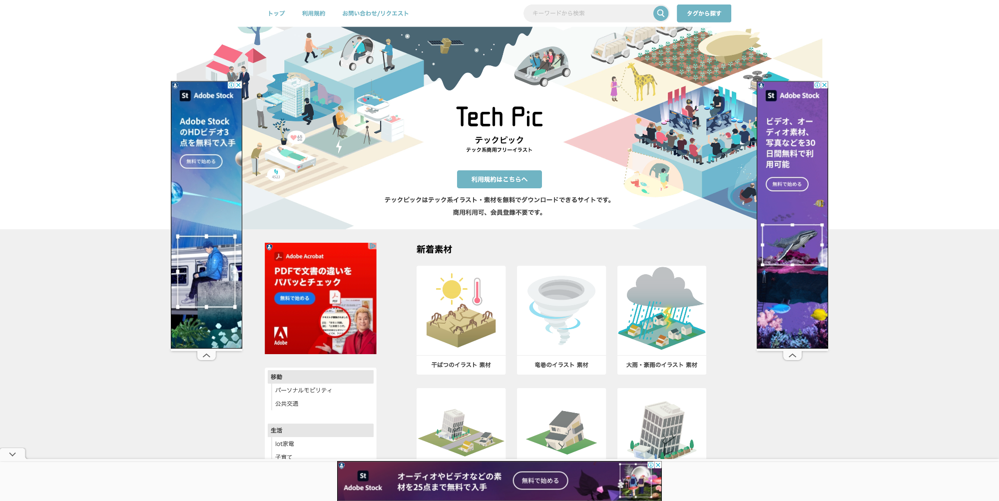 TechPic