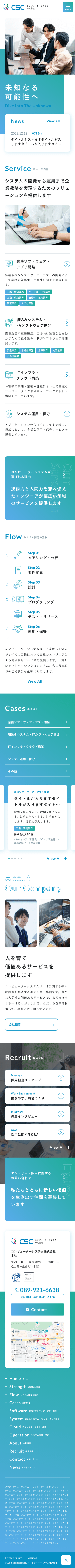 SMART PHONE