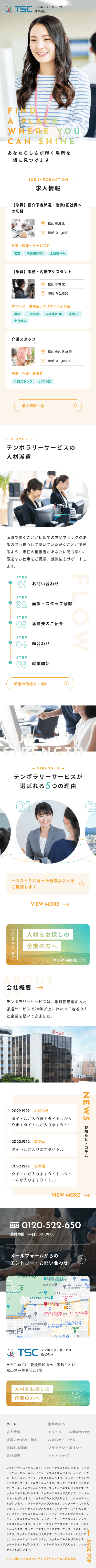 SMART PHONE
