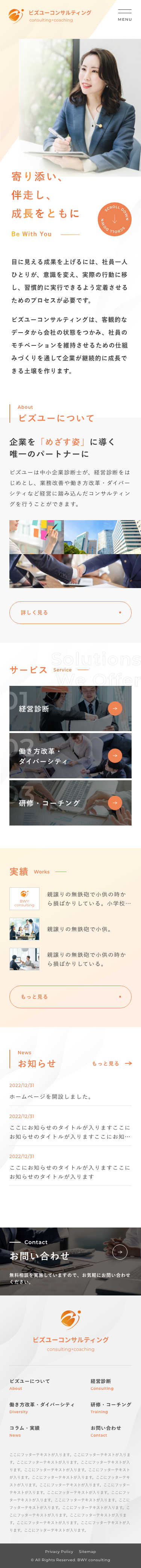 SMART PHONE