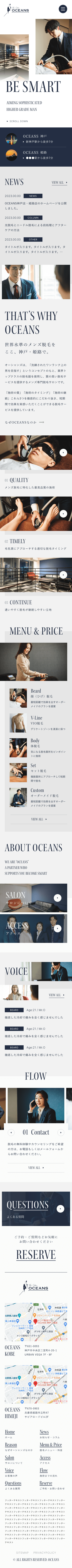SMART PHONE