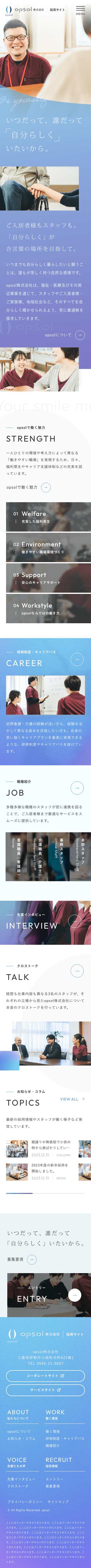SMART PHONE