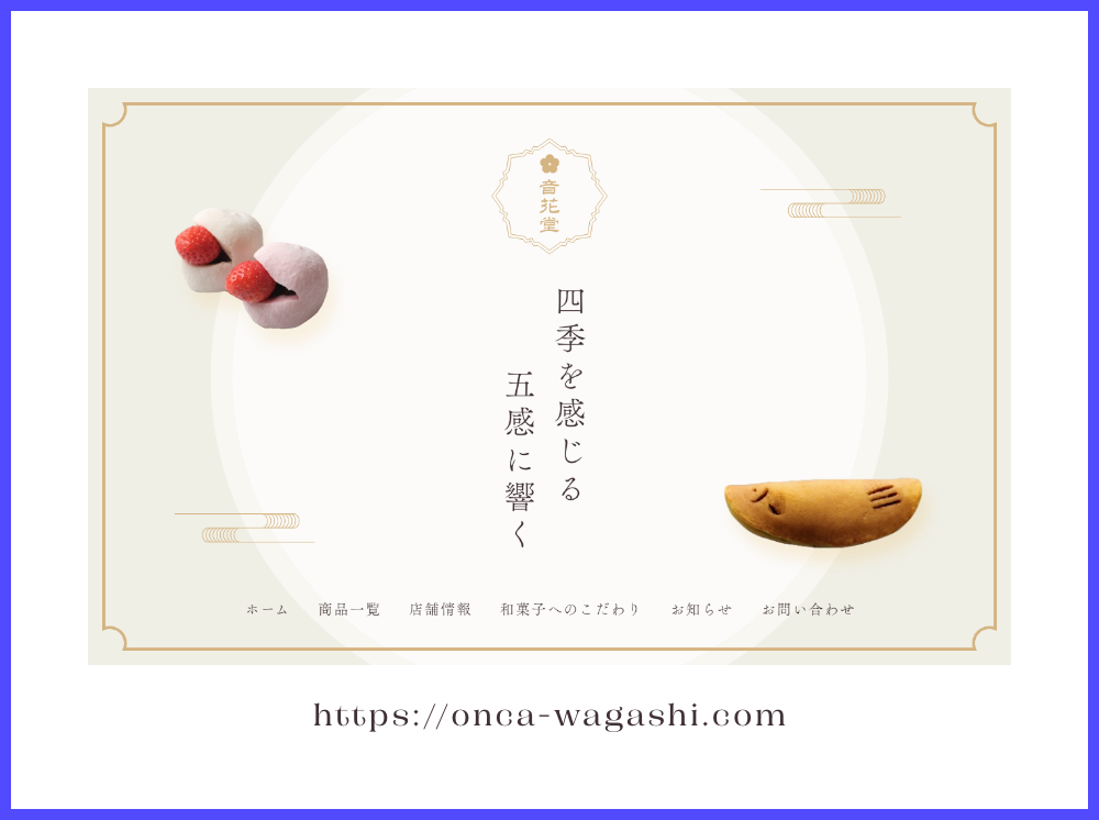 制作実績の画像やリンク先