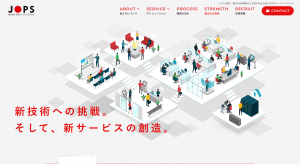 株式会社日本オープンシステムズ　様