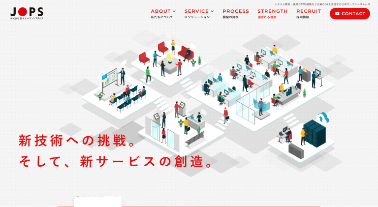 株式会社日本オープンシステムズ　様