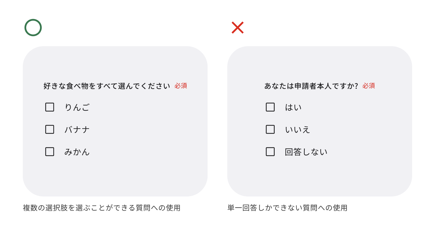 checkbox