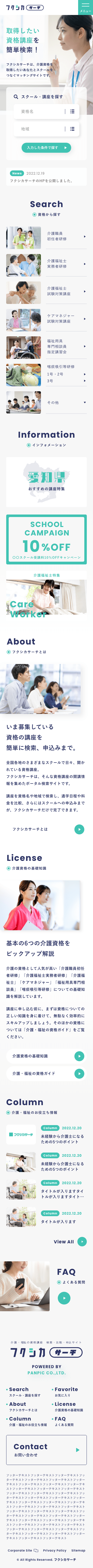 SMART PHONE