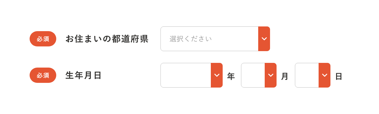 プルダウン