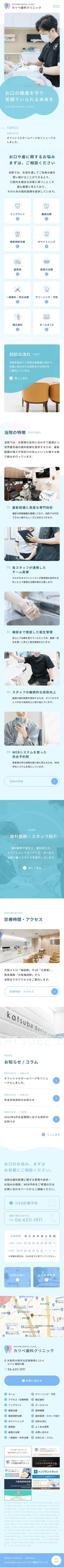 SMART PHONE