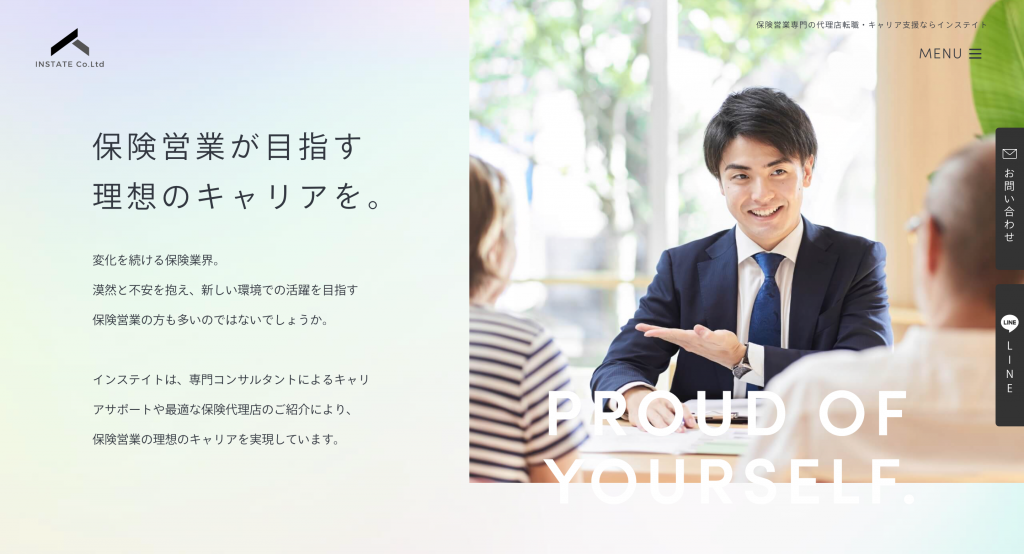 株式会社インステイト　様