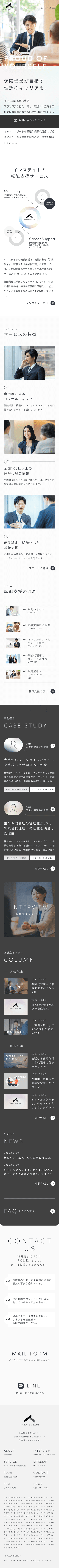 SMART PHONE