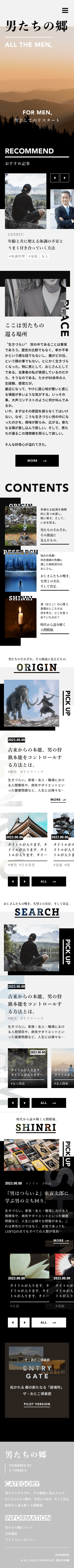 SMART PHONE