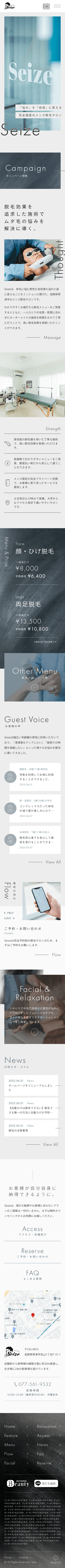SMART PHONE