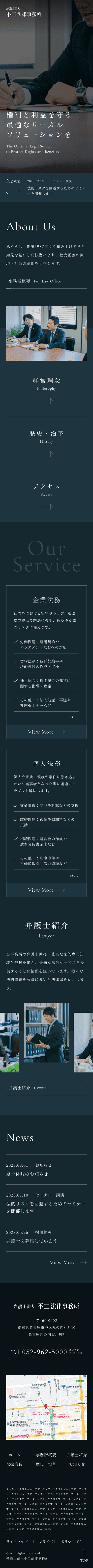 SMART PHONE