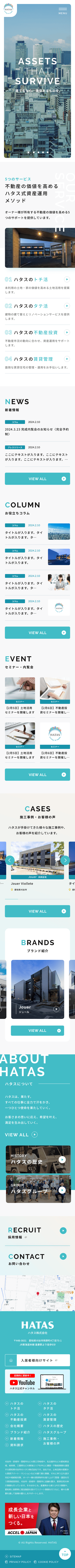 SMART PHONE