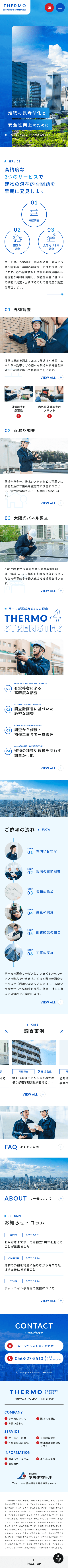 SMART PHONE