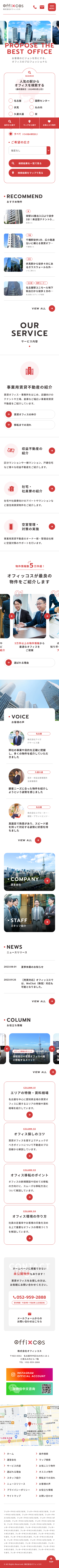 SMART PHONE