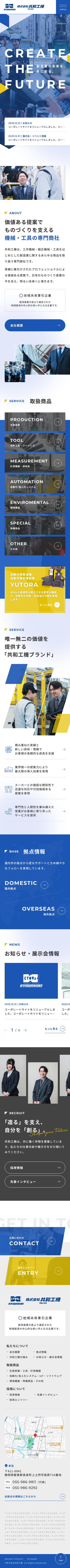 SMART PHONE