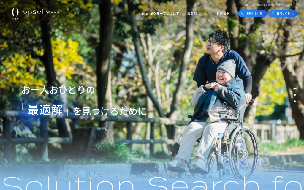 opsol株式会社　様
