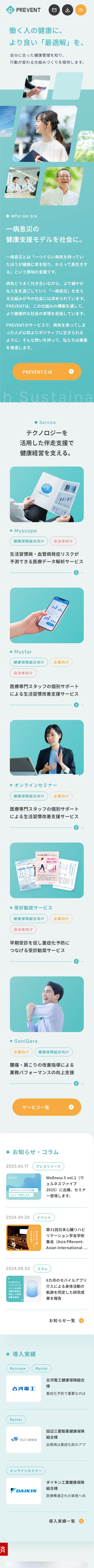 SMART PHONE